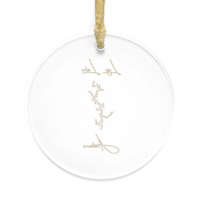 Alabama  Lay  Lake  Tree  Ornament  other  position  view  from  back  round.webp